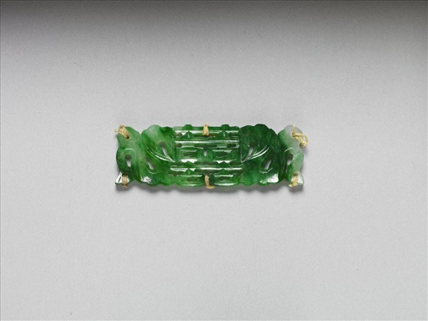 翠玉囍字長方腰結