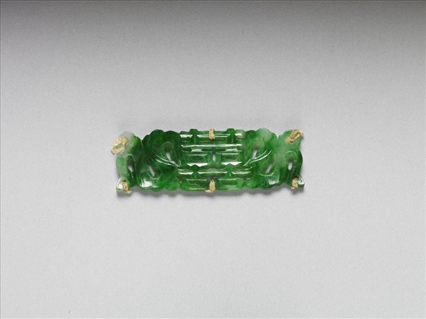 翠玉囍字長方腰結