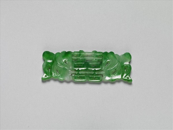 翠玉囍字長方腰結