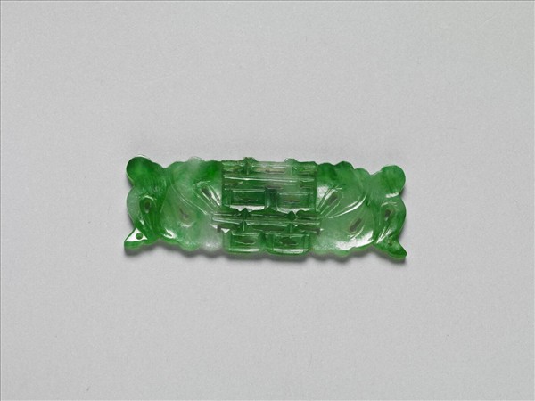 翠玉囍字長方腰結