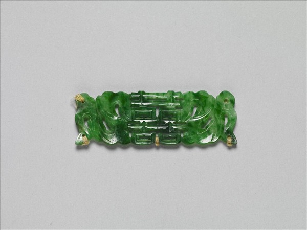 翠玉囍字長方腰結