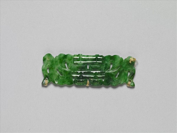 翠玉囍字長方腰結