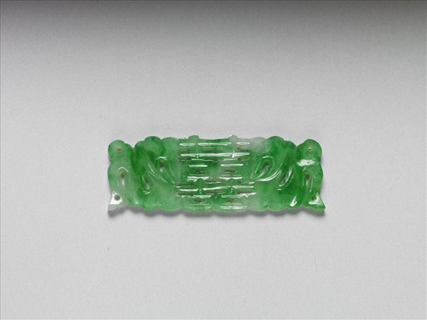 翠玉囍字長方腰結