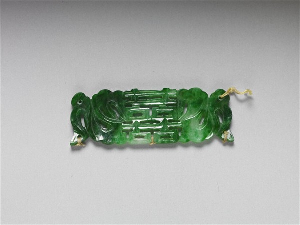 翠玉囍字長方腰結