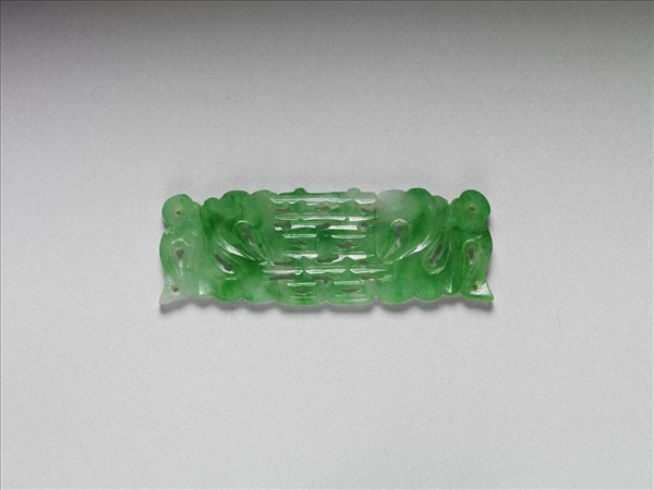 翠玉囍字長方腰結