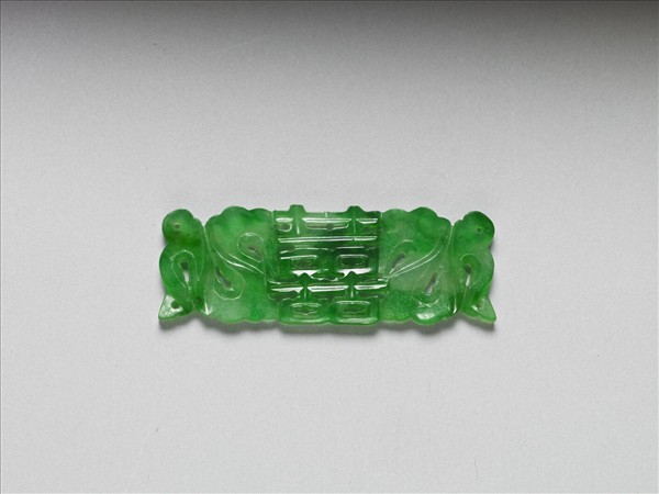 翠玉囍字長方腰結