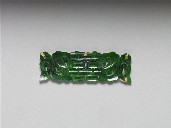 翠玉囍字長方腰結