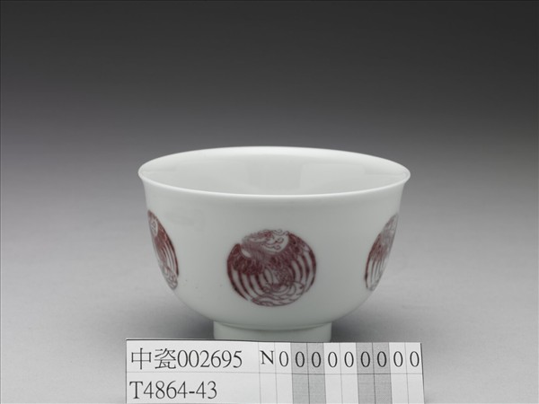 白瓷釉裡紅團鳳紋杯