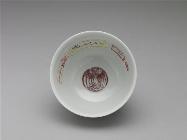 白瓷釉裡紅團鳳紋杯