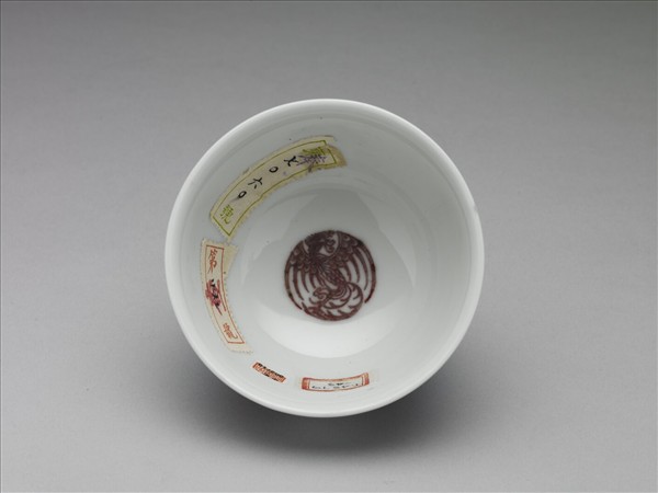 白瓷釉裡紅團鳳紋杯