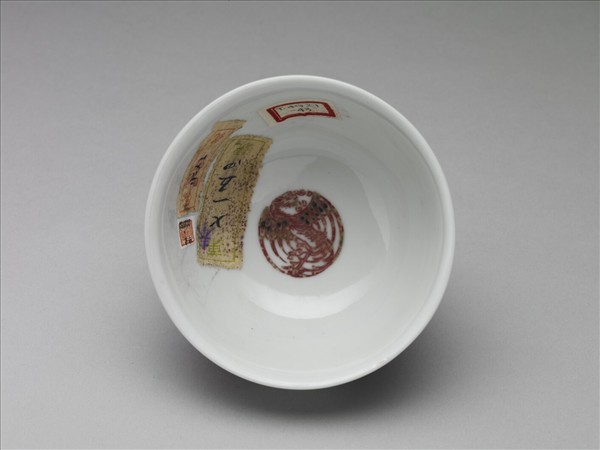 白瓷釉裡紅團鳳紋杯