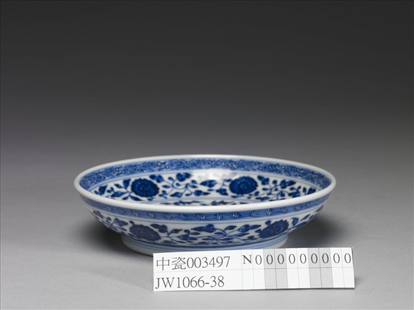 青花四季花卉紋盤