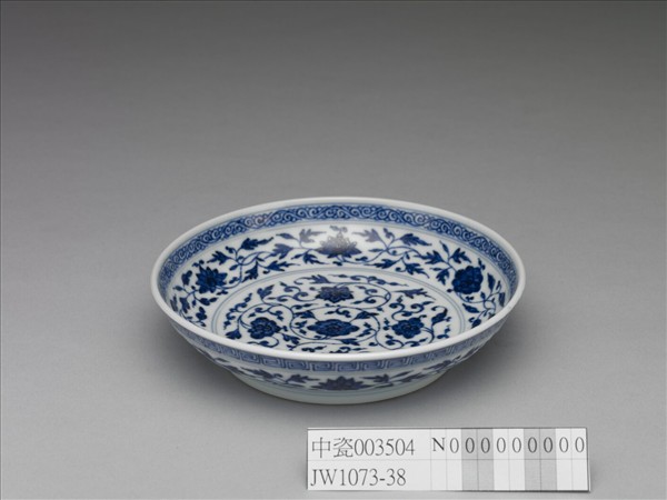 青花四季花卉紋盤