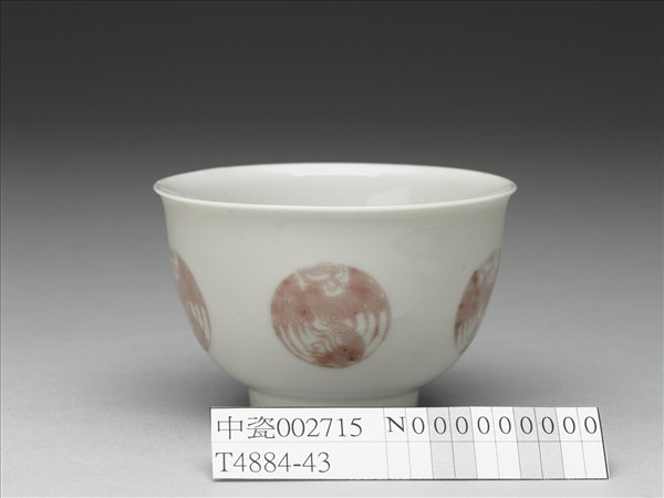 白瓷釉裡紅團鳳紋杯