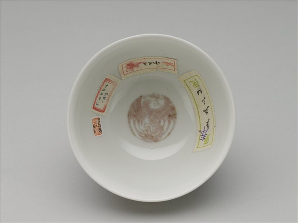 白瓷釉裡紅團鳳紋杯