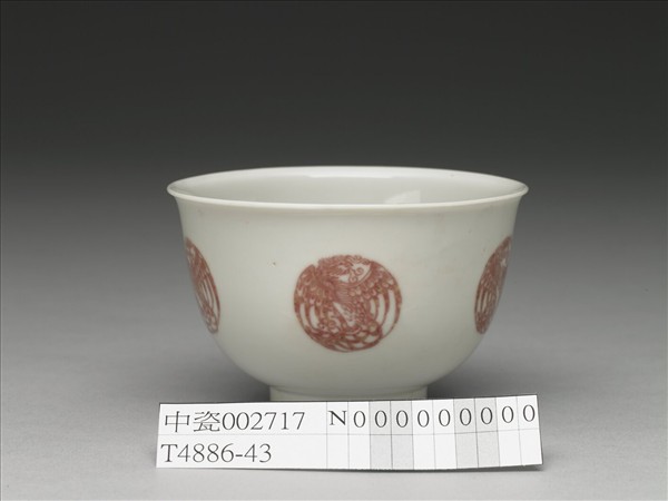 白瓷釉裡紅團鳳紋杯