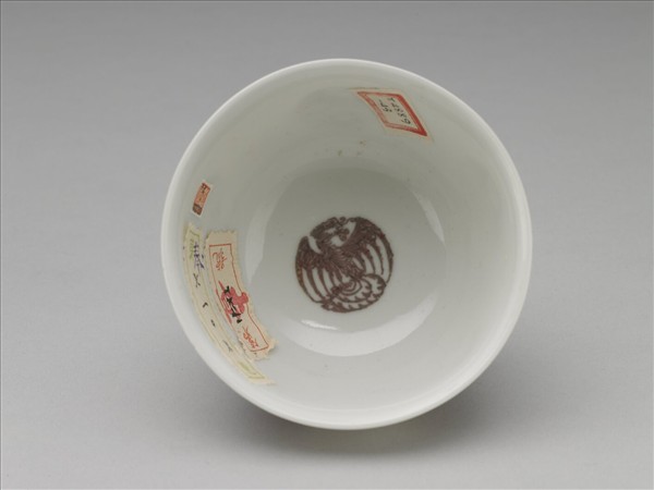 白瓷釉裡紅團鳳紋杯