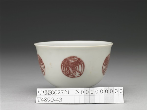白瓷釉裡紅團鳳紋杯