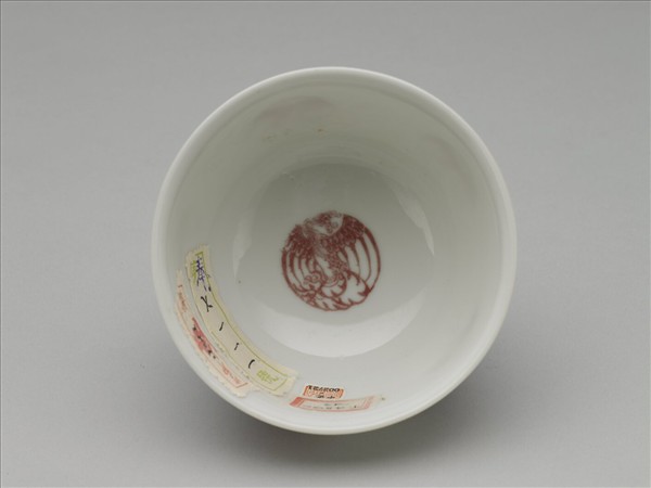白瓷釉裡紅團鳳紋杯