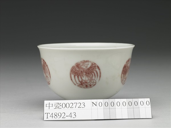 白瓷釉裡紅團鳳紋杯