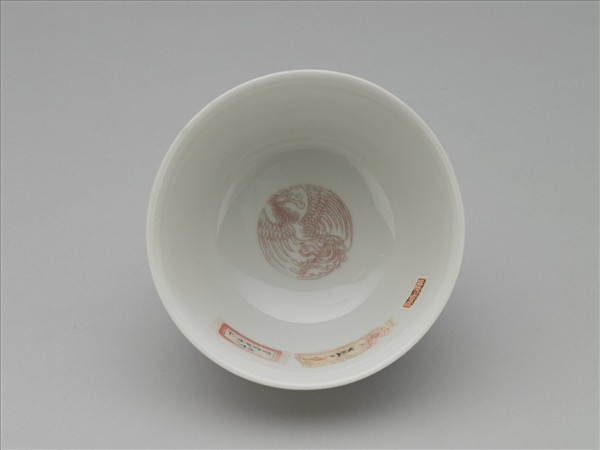 白瓷釉裡紅團鳳紋杯