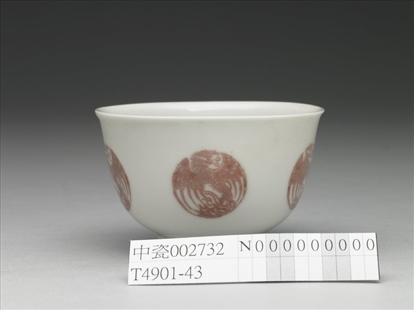 白瓷釉裡紅團鳳紋杯