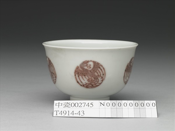 白瓷釉裡紅團鳳紋杯