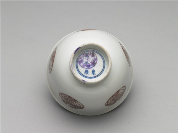 白瓷釉裡紅團鳳紋杯