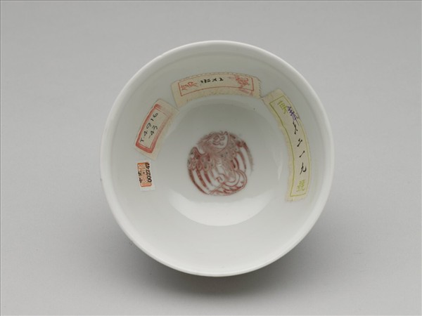 白瓷釉裡紅團鳳紋杯