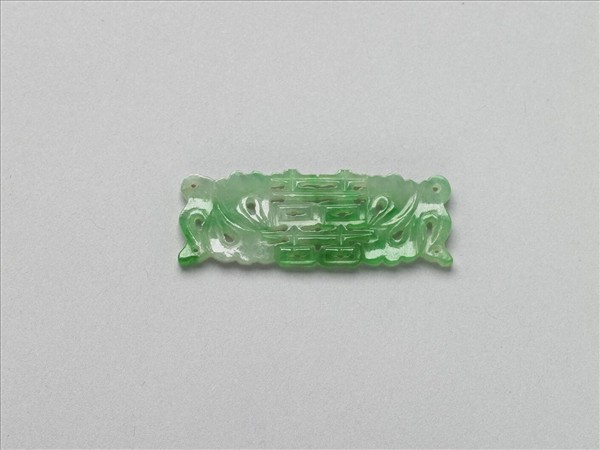 翠玉囍字長方腰結