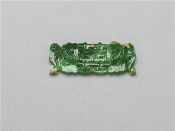 翠玉囍字長方腰結