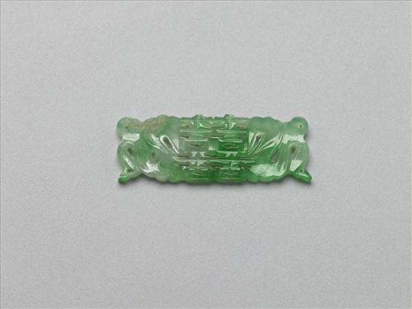 翠玉囍字長方腰結