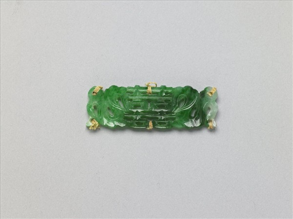 翠玉囍字長方腰結