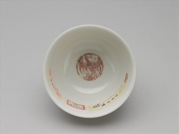 白瓷釉裡紅團鳳紋杯