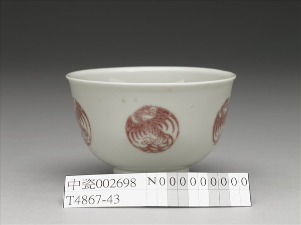 白瓷釉裡紅團鳳紋杯