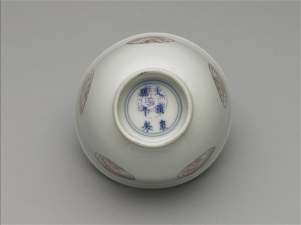 白瓷釉裡紅團鳳紋杯