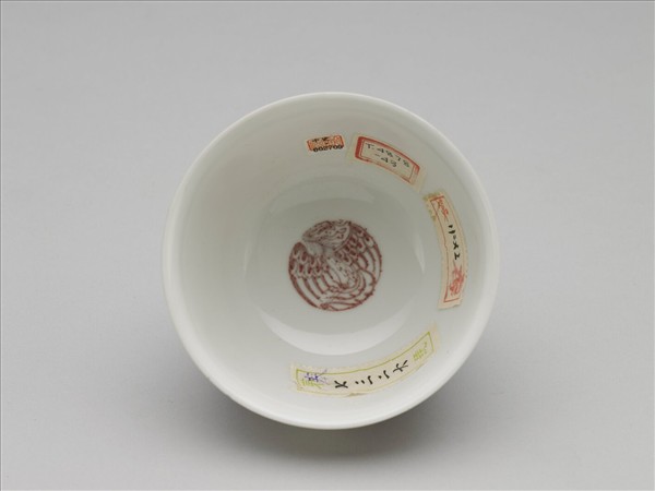 白瓷釉裡紅團鳳紋杯