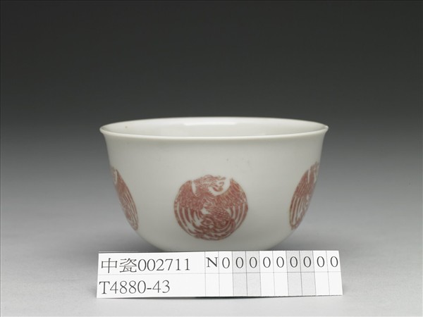 白瓷釉裡紅團鳳紋杯