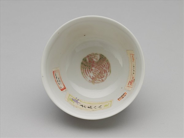 白瓷釉裡紅團鳳紋杯
