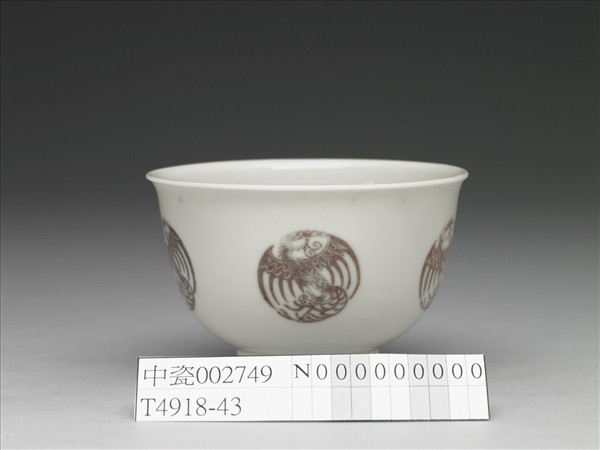 白瓷釉裡紅團鳳紋杯