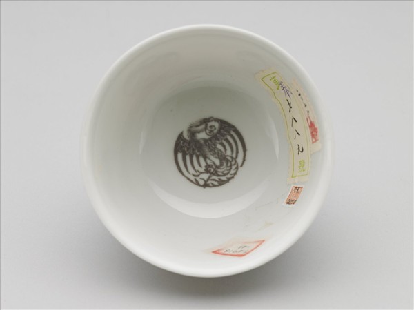 白瓷釉裡紅團鳳紋杯