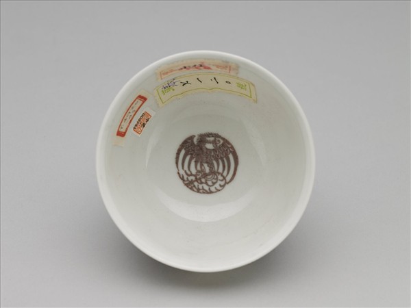 白瓷釉裡紅團鳳紋杯