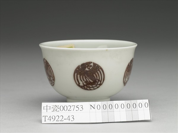 白瓷釉裡紅團鳳紋杯