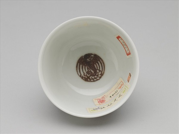 白瓷釉裡紅團鳳紋杯