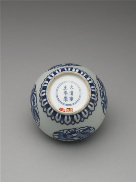 青花福壽紋蓋罐