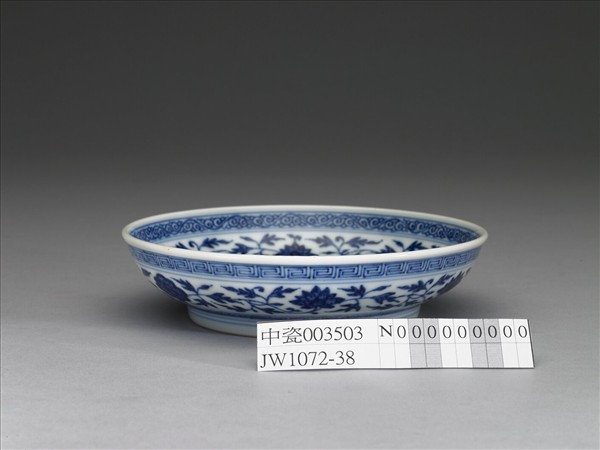 青花四季花卉紋盤