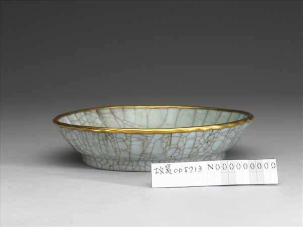 官窯 青瓷菊花式盤