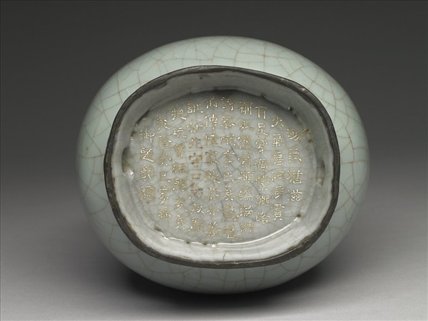 官窯 青瓷弦紋貫耳壺