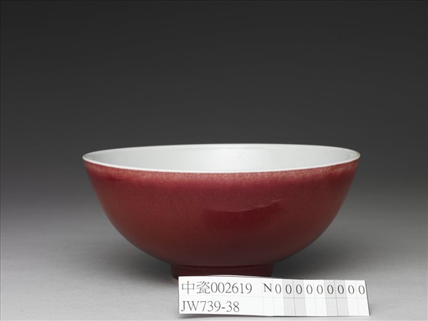 霽紅釉碗