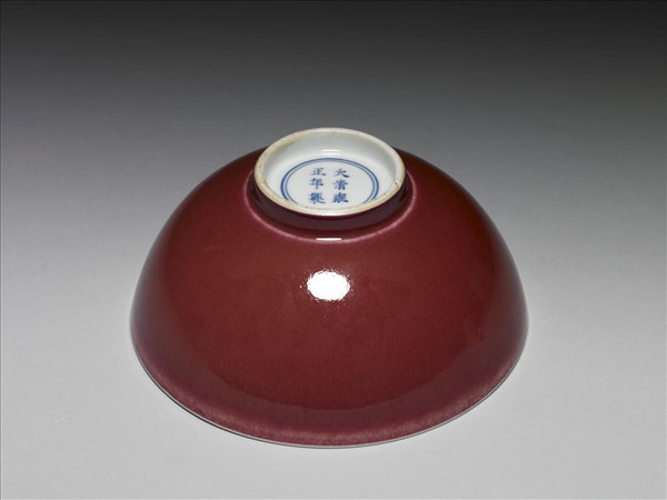 霽紅釉碗